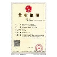 看屄网站>
                                      
                                        <span>营业执照</span>
                                    </a> 
                                    
                                </li>
                                
                                                                
		<li>
                                    <a href=